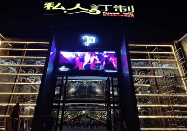 钟祥中低档荤素KTV真空会所体验-私人定制KTV消费荤素点评