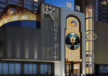 钟祥KTV荤台花场公主服务好-银河国际KTV花场消费点评